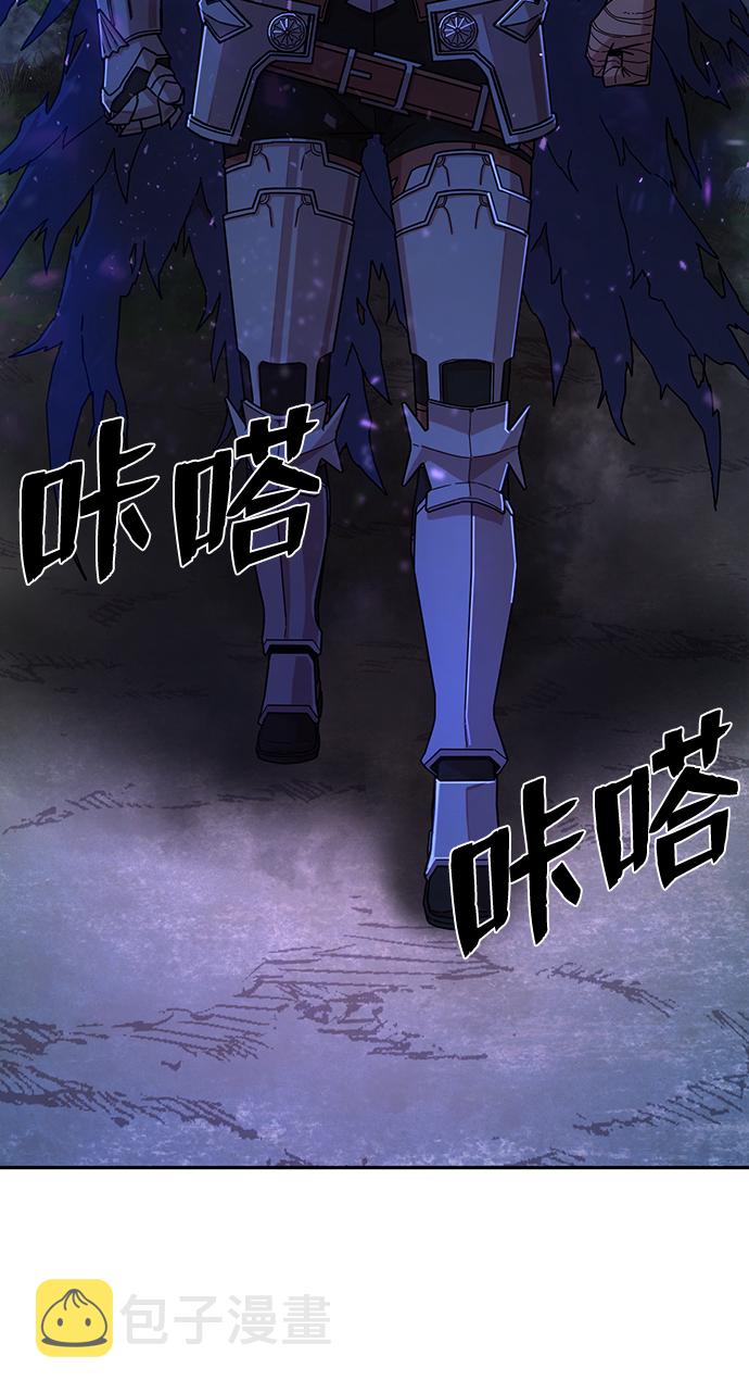 [第61话] 圣遗物（完）10