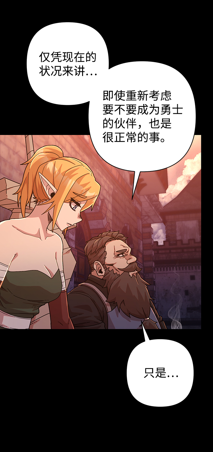 [第43话] 同伴们（5）18