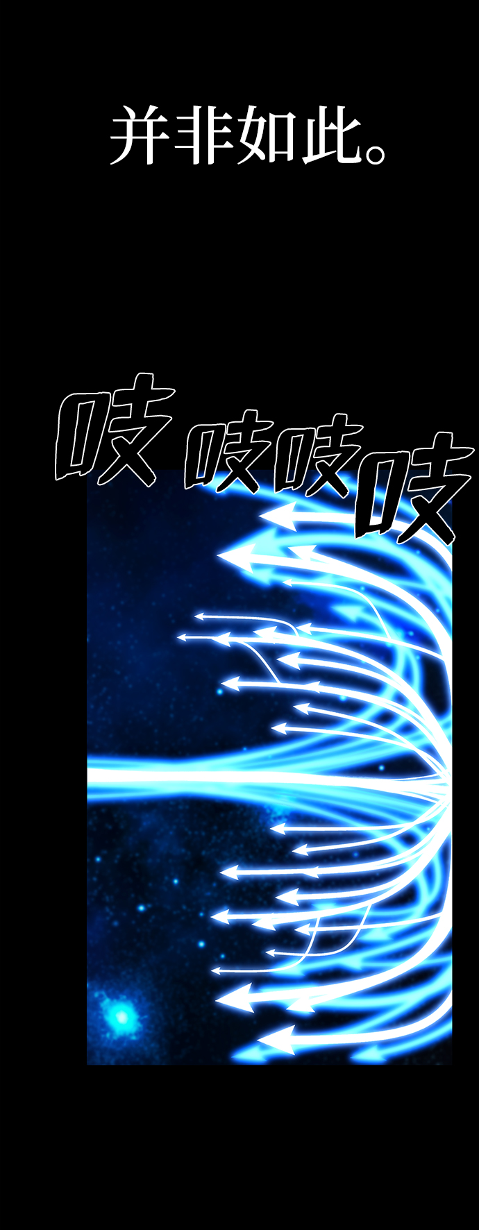 [第64话] 李程俊（3）22
