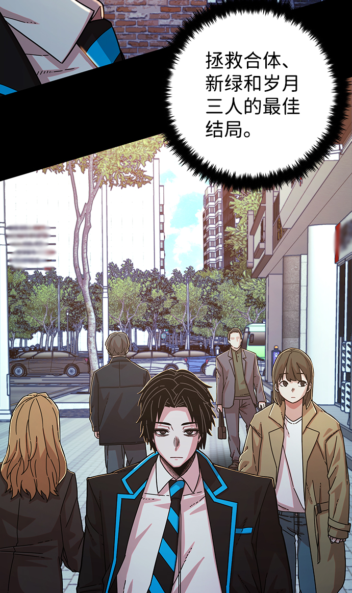 [第63话] 李程俊（2）30