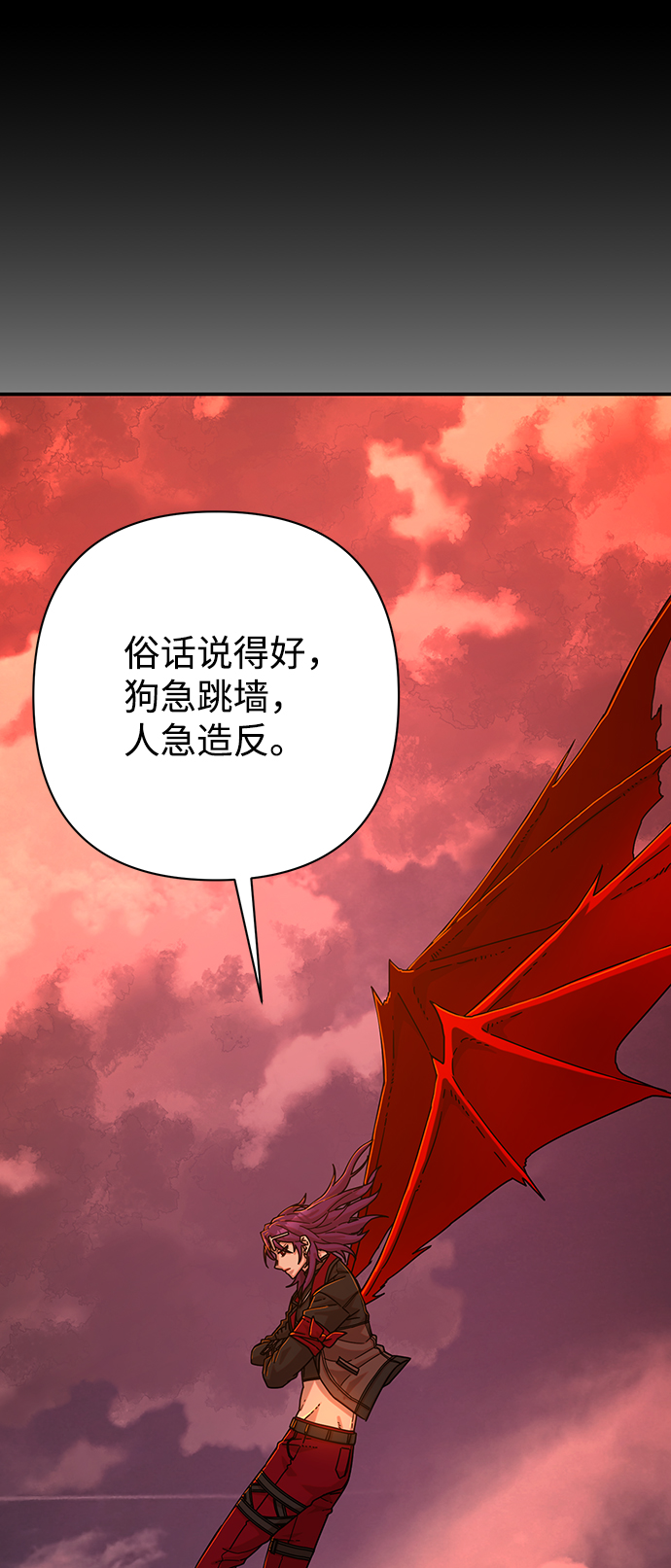 [第56话] 圣遗物（10）36