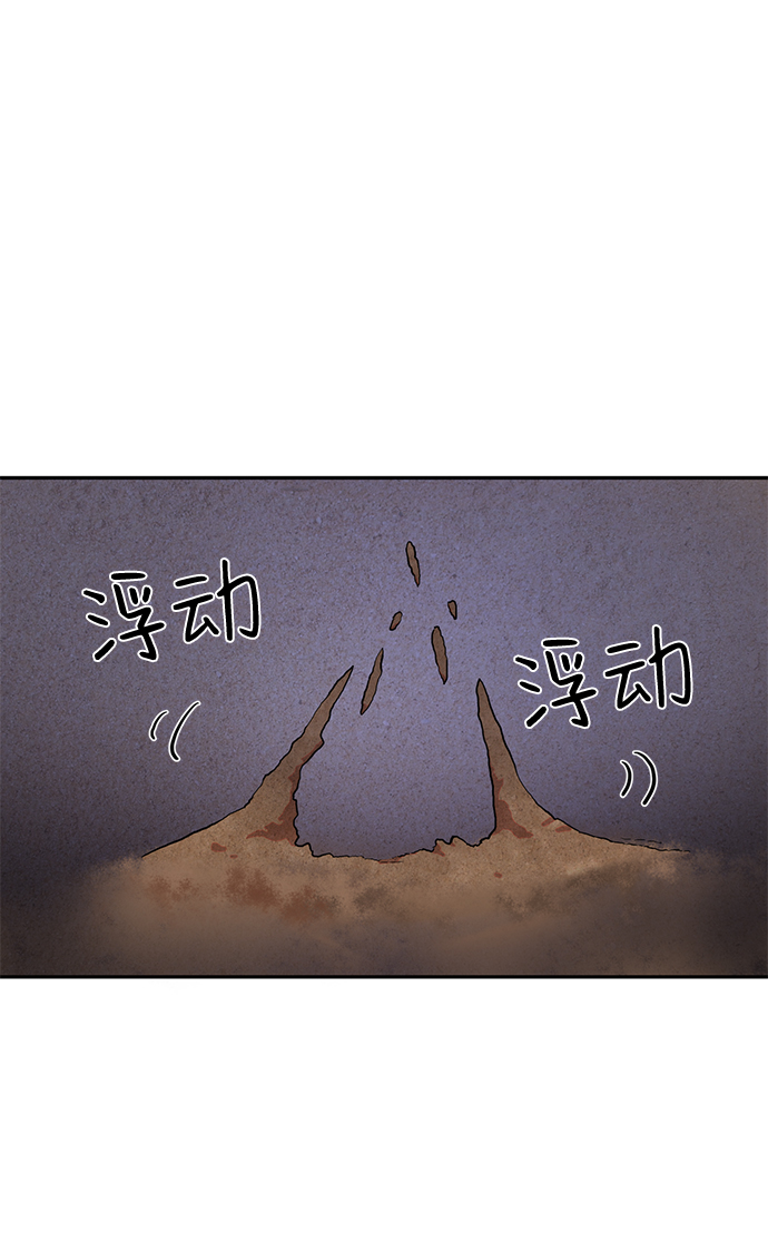 [第3话] 郑晓敏39