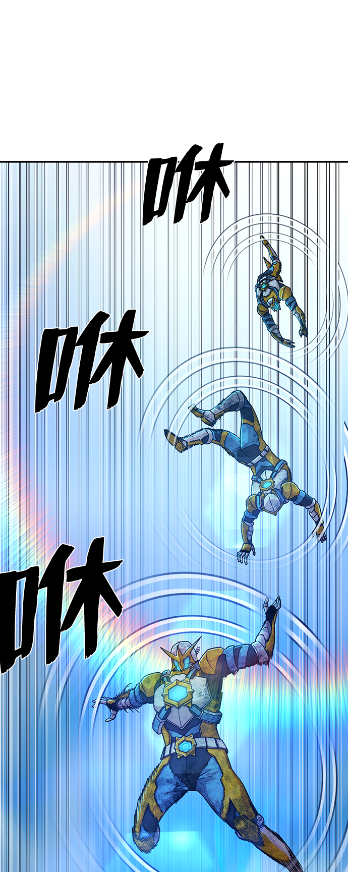 [第51话] 圣遗物（5）98