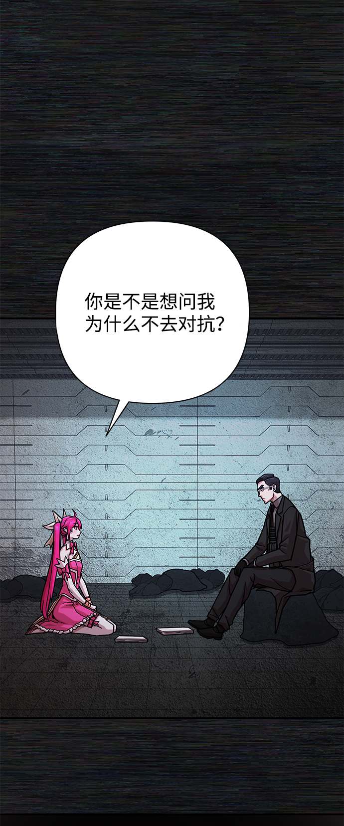 [第17话] 马依琳（1）59