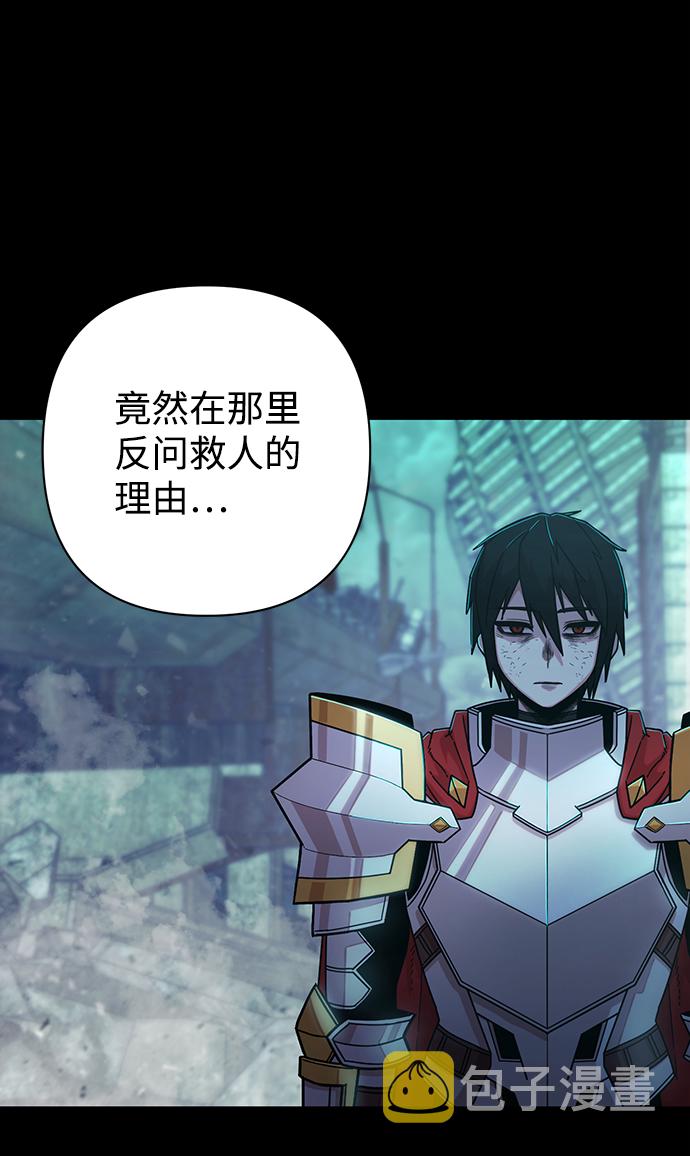 [第53话] 圣遗物（7）12