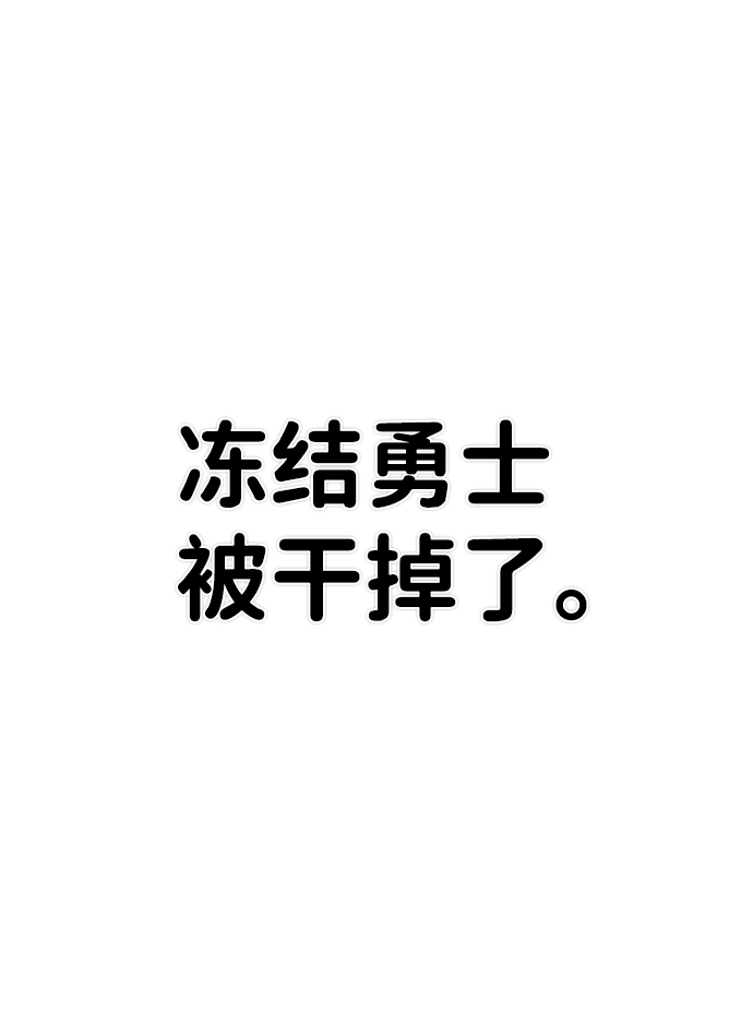 [第47话] 圣遗物（1）1