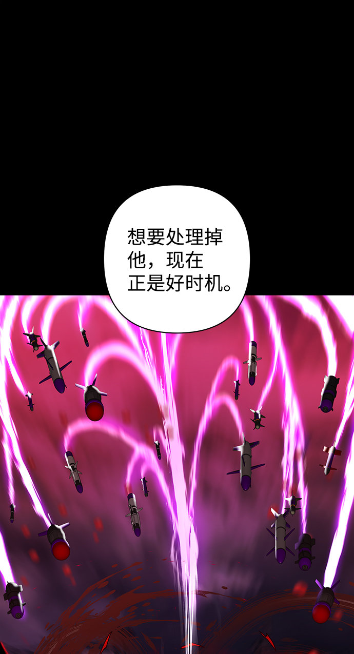 [第56话] 圣遗物（10）95