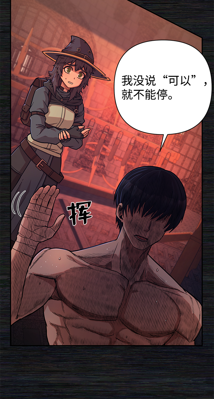 [第9话] 主人公23