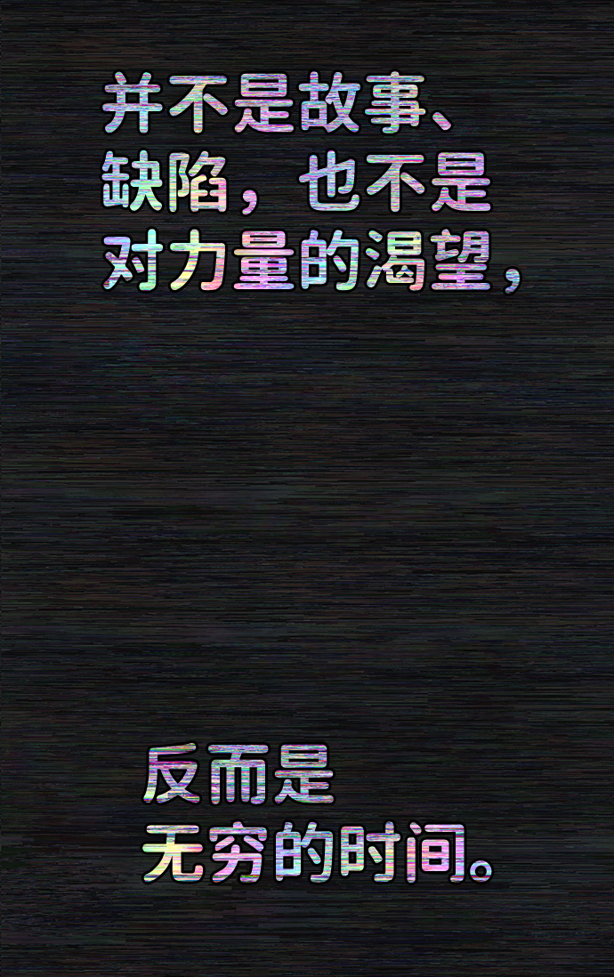 [第64话] 李程俊（3）172