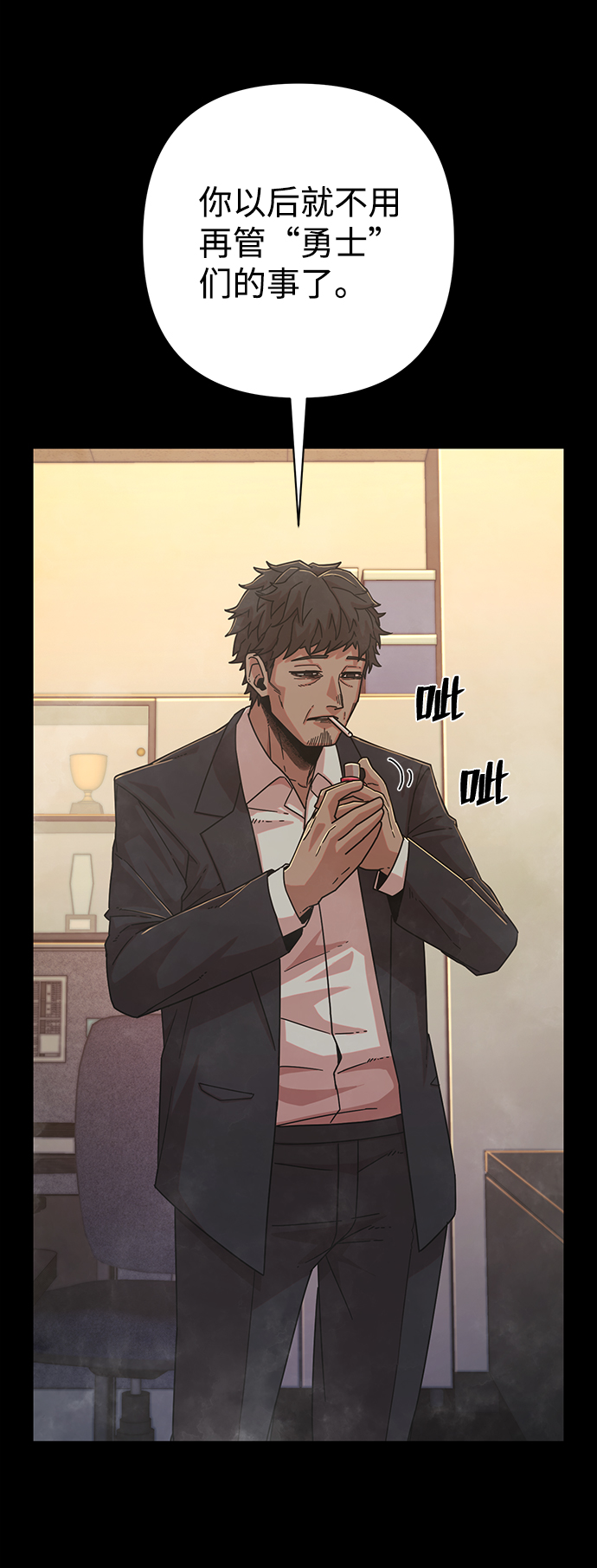 [第50话] 圣遗物（4）64