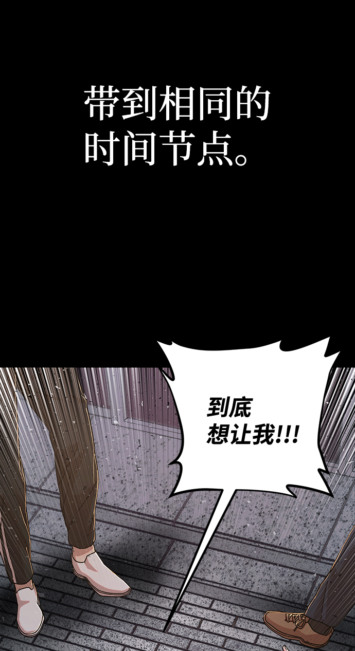 [第64话] 李程俊（3）38