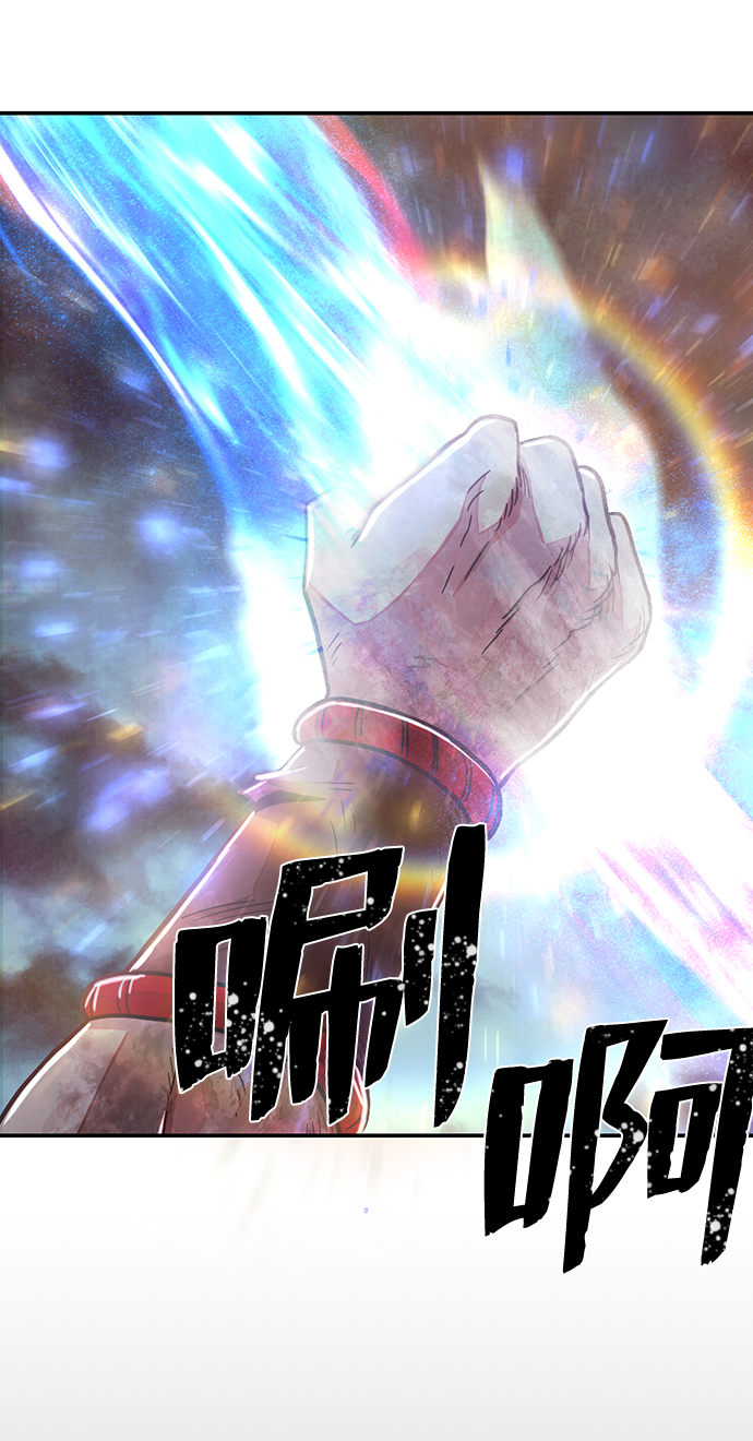 [第32话] 老一代（13）61