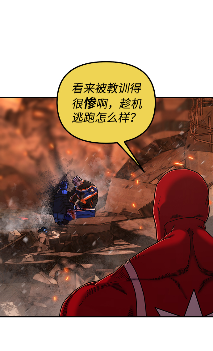 [第73话] 郑逸昊（7）73