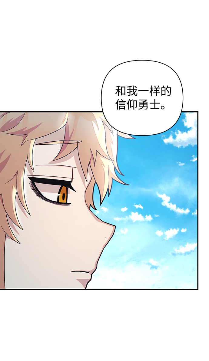 [第28话] 老一代（9）70
