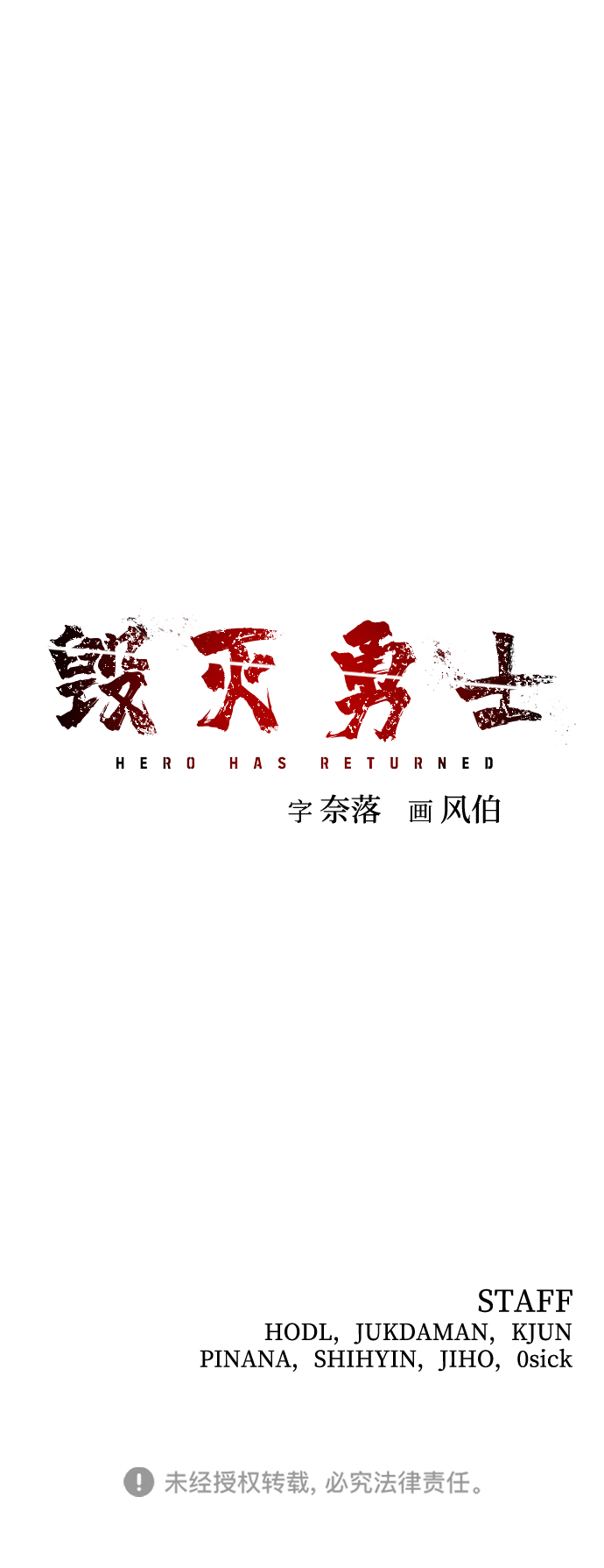 [第59话] 圣遗物（13）124