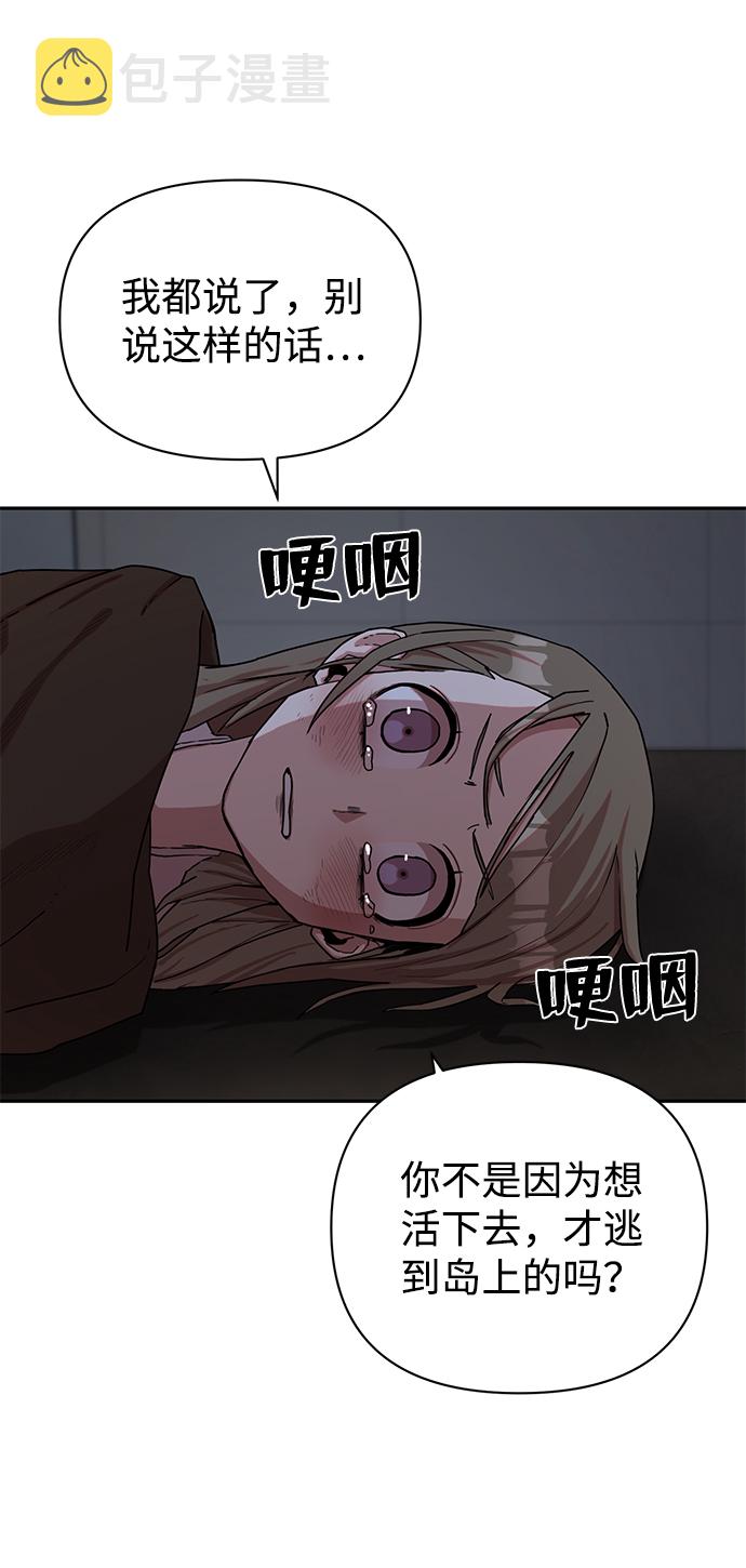 [第3话] 郑晓敏20