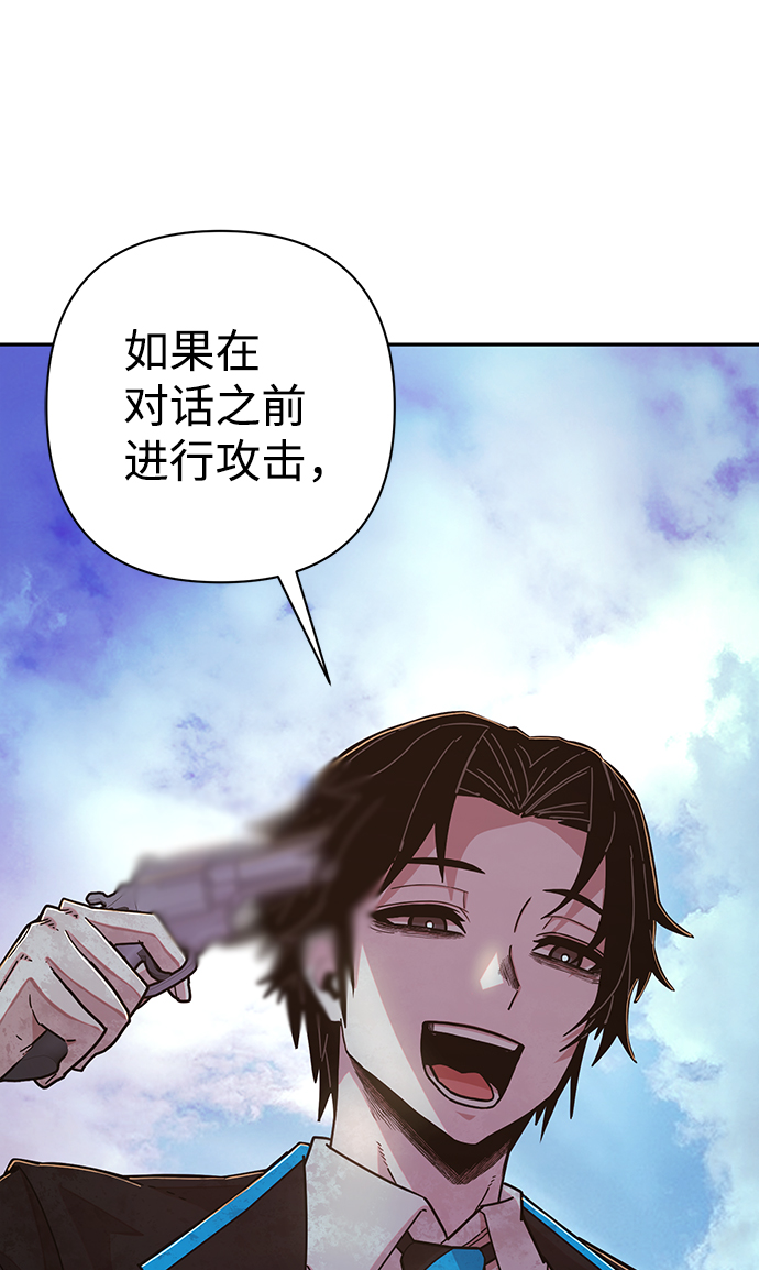 [第60话] 圣遗物（14）114