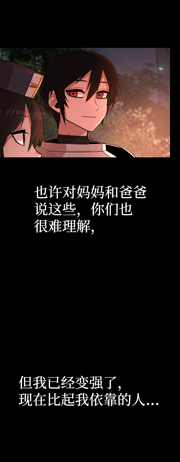 [第1话] 金闵洙18