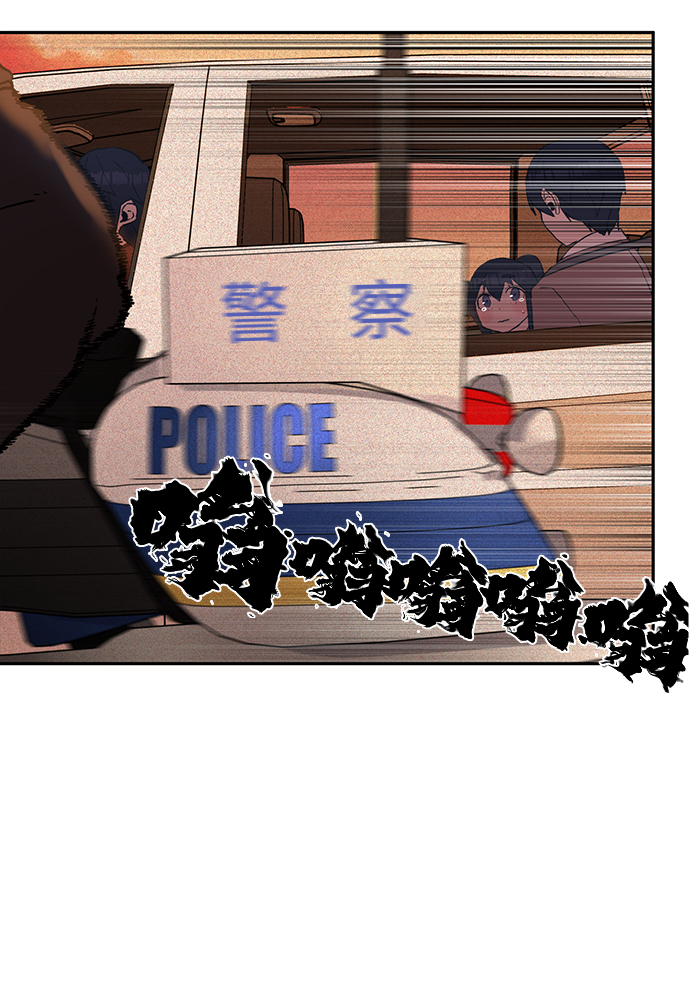 [第2话] 朴正秀13