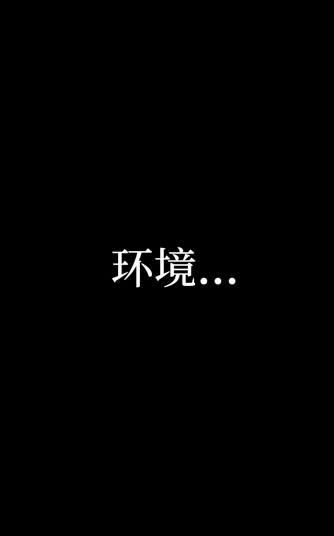 [第50话] 圣遗物（4）7