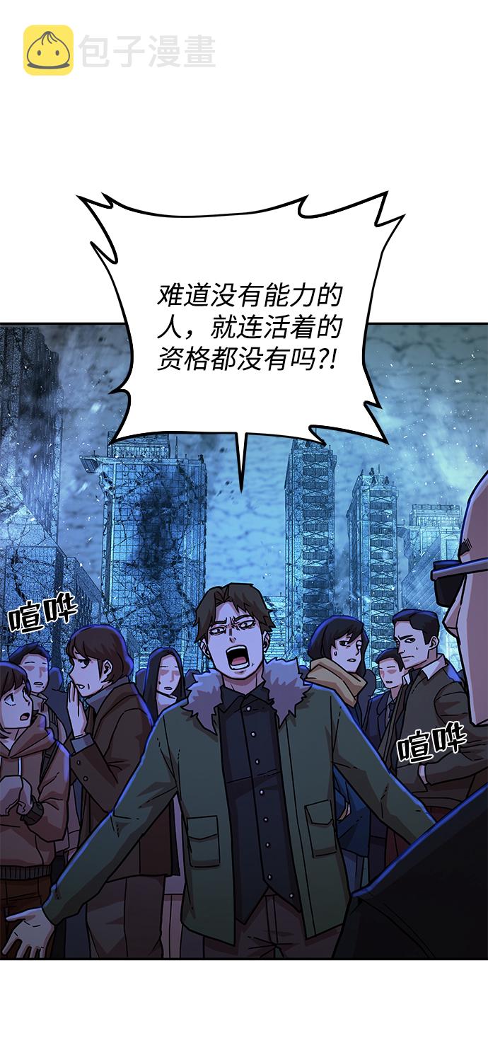 [第19话] 马依琳（3）59
