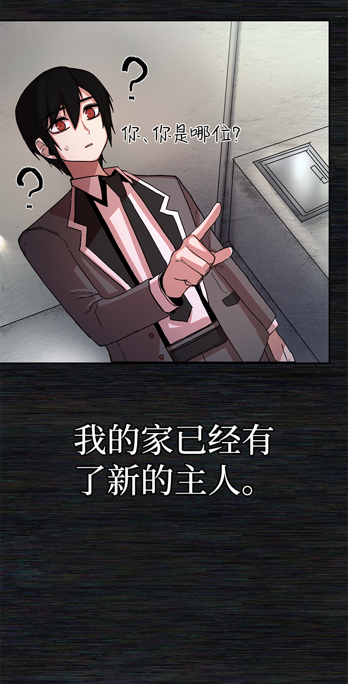 [第1话] 金闵洙78