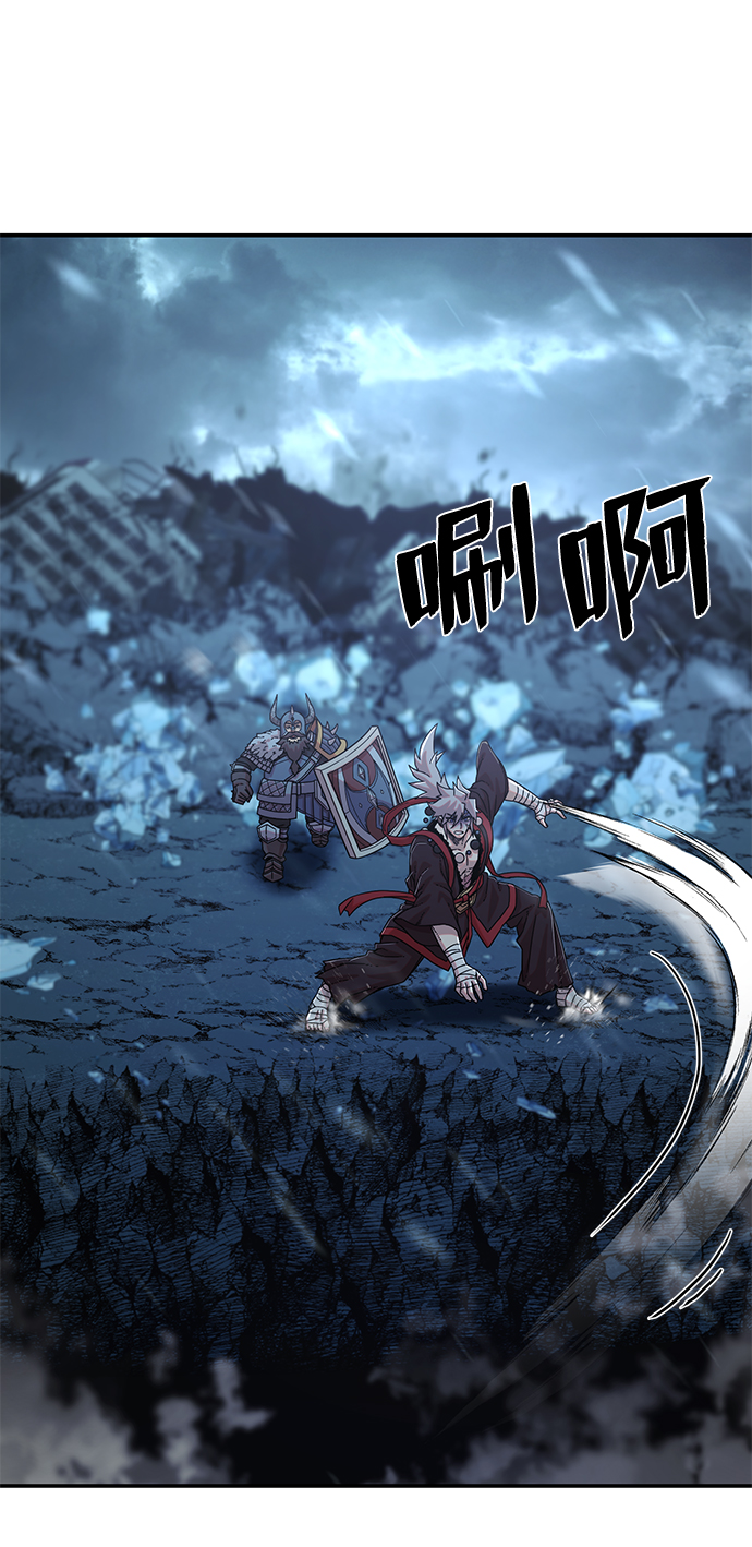[第41话] 同伴们（3）66