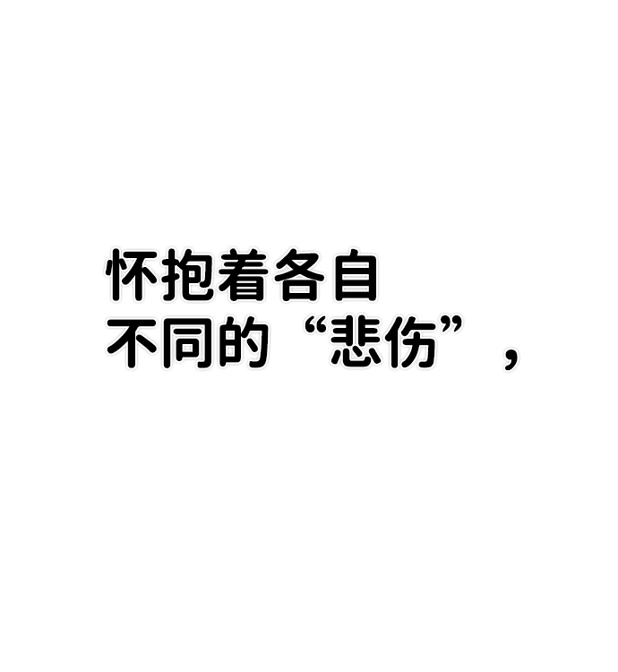 [第24话] 老一代（5）20