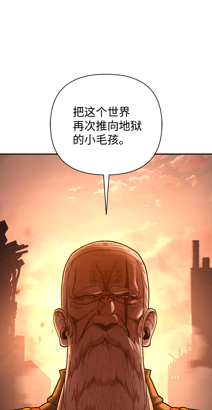 [第24话] 老一代（5）96