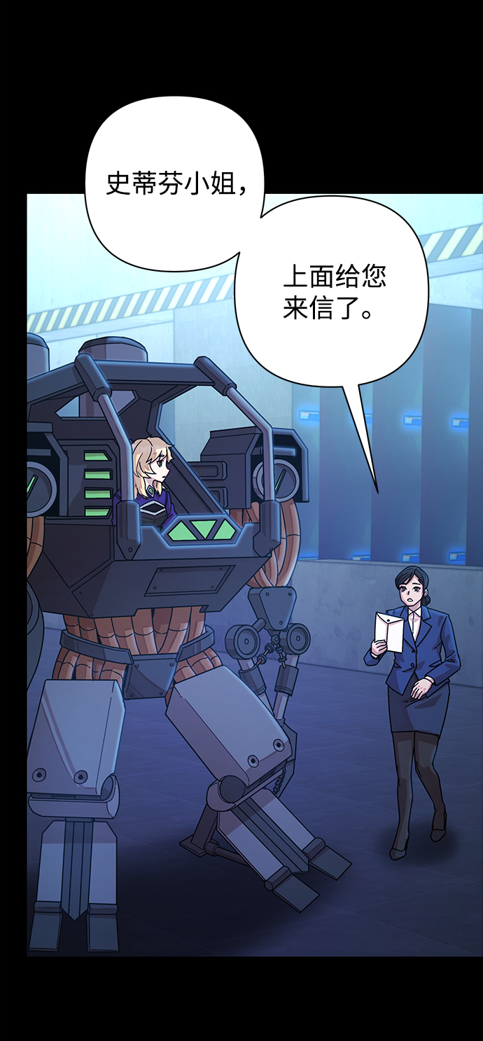 [第37话] 老一代（18）84