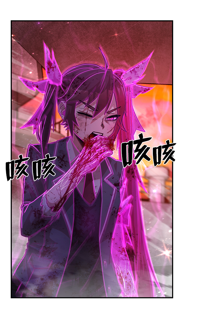 [第58话] 圣遗物（12）44