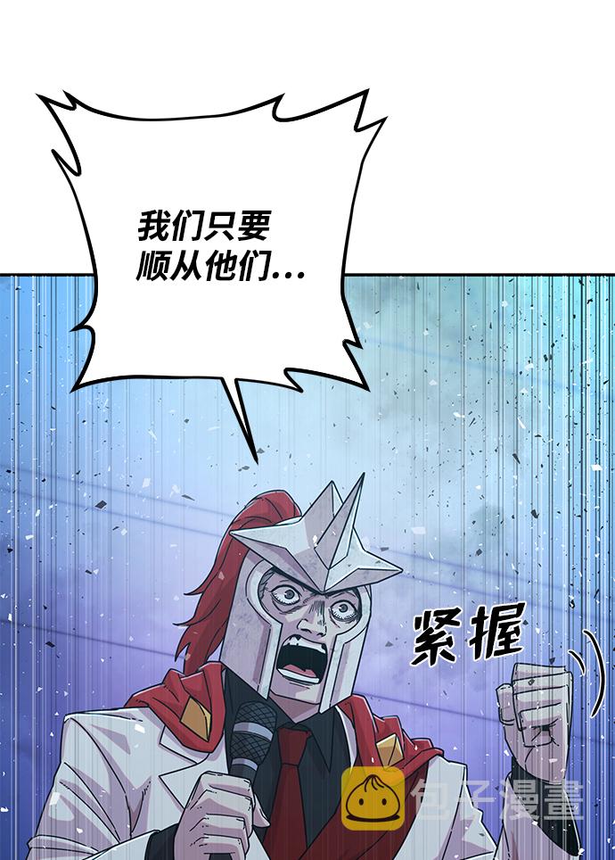 [第47话] 圣遗物（1）99