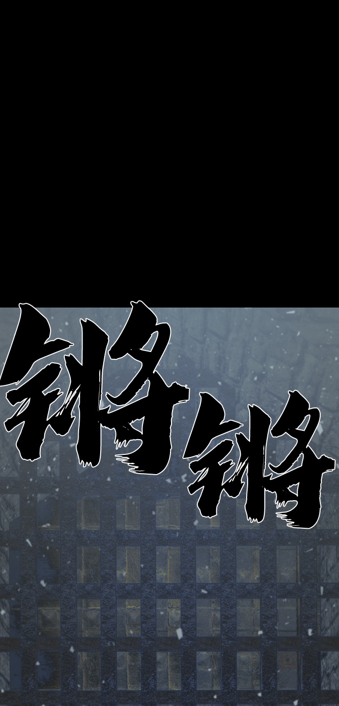 [第42话] 同伴们（4）15