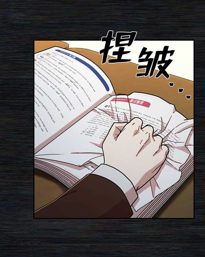[第71话] 郑逸昊（5）99