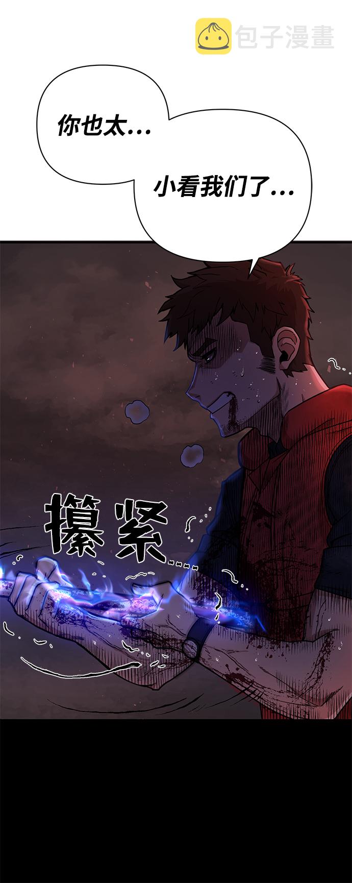 [第7话] 沈秀娥（2）65