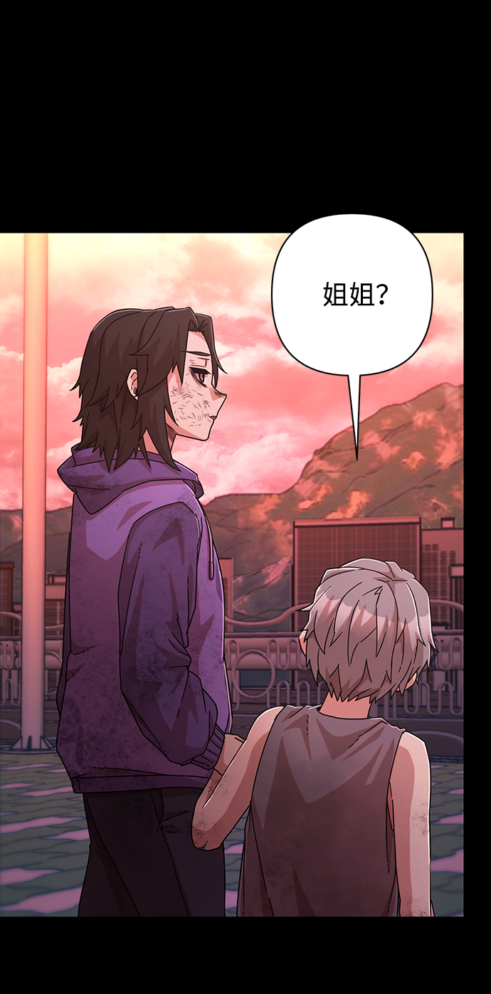 [第52话] 圣遗物（6）149