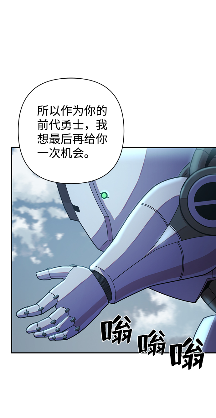 [第33话] 老一代（14）58