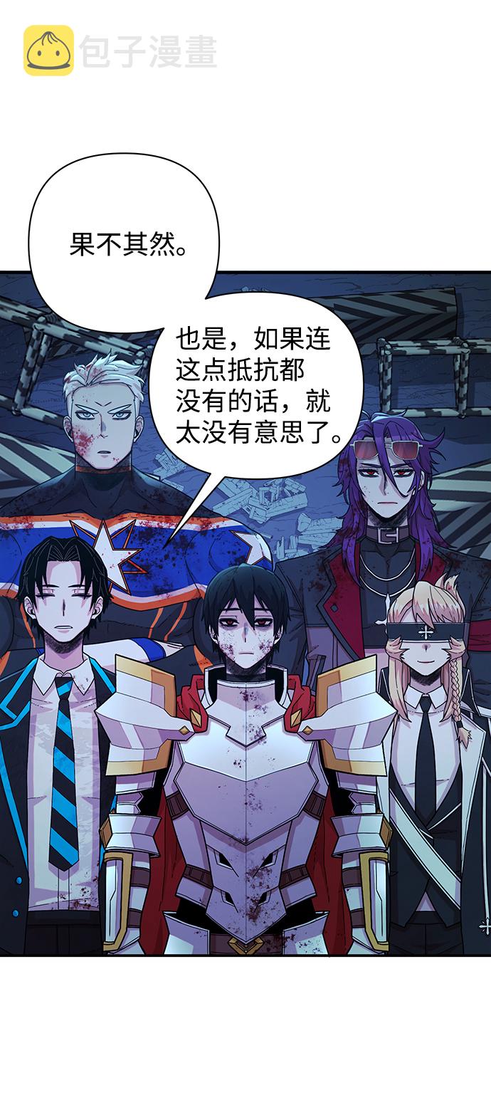 [第21话] 老一代（2）53