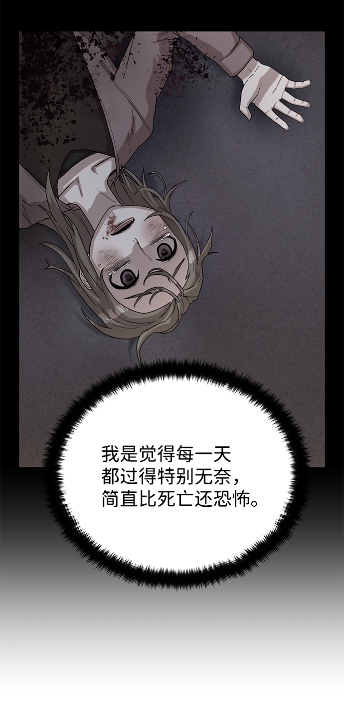 [第3话] 郑晓敏103