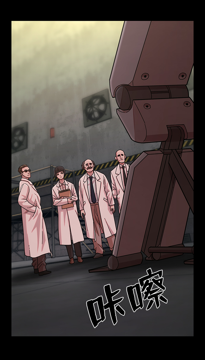 [第34话] 老一代（15）6