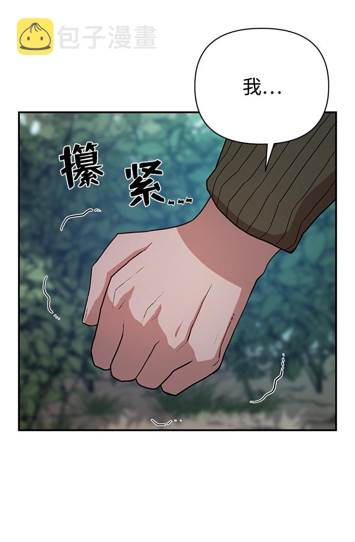 [第5话] 全圣武（2）37