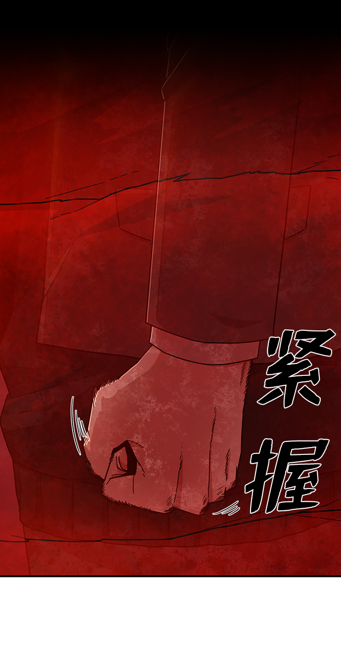 [第57话] 圣遗物（11）62