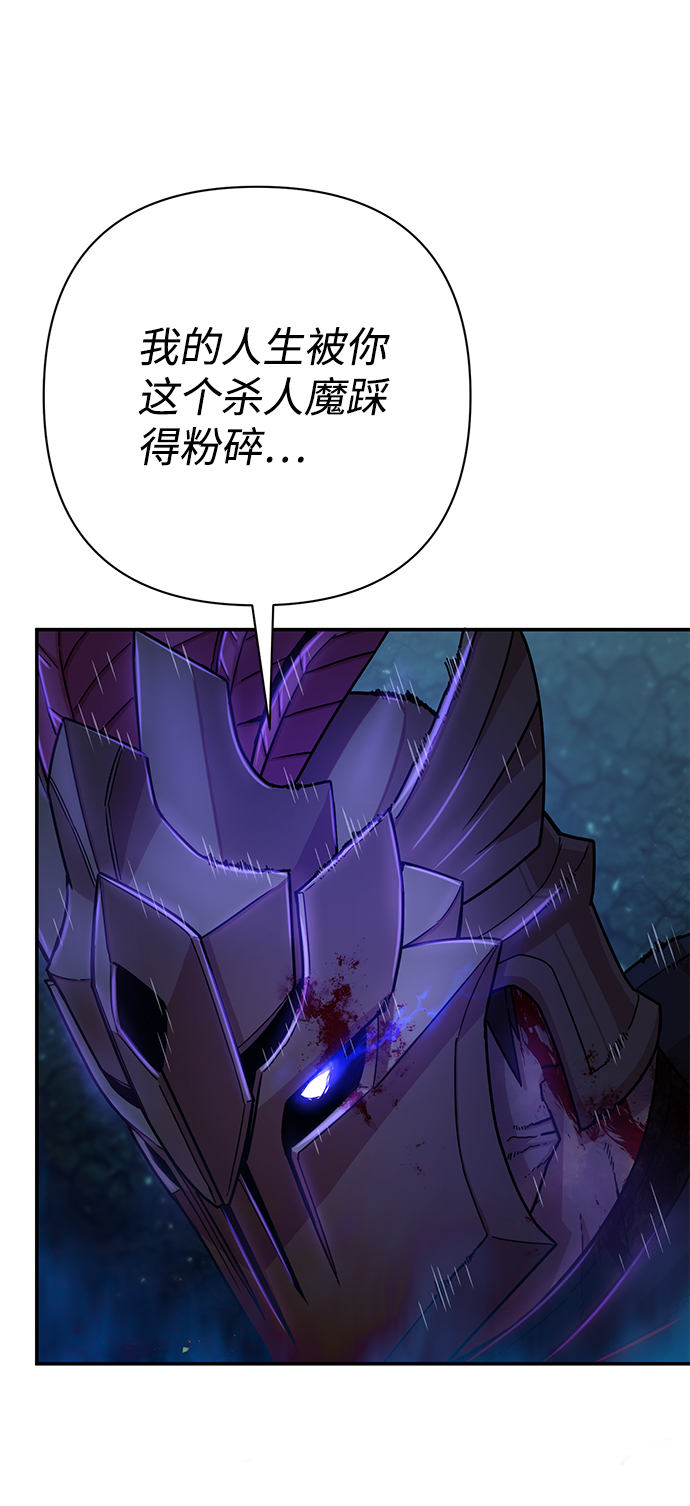 [第16话] 勇士们（4）13