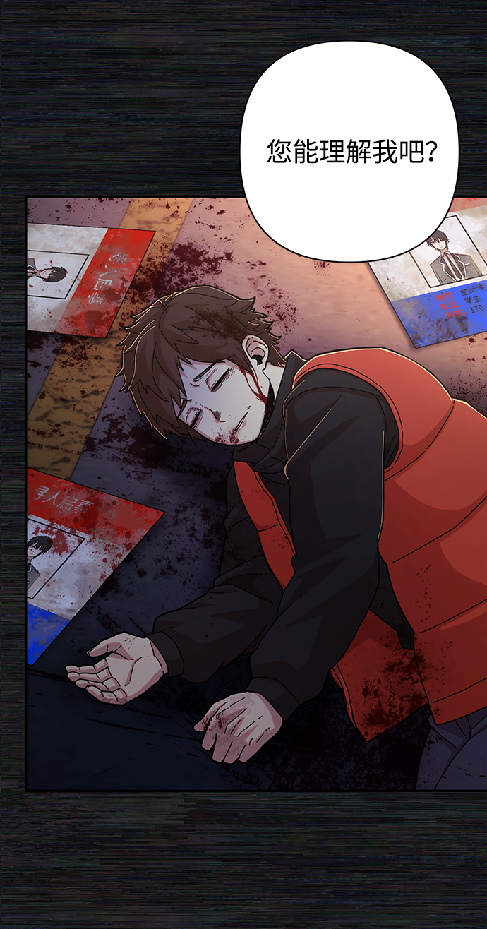 [第65话] 李程俊（4）24