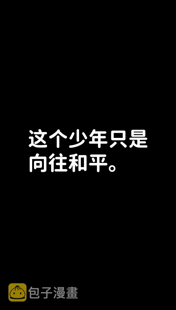 [第27话] 老一代（8）16