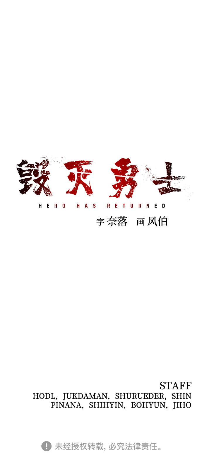 [第31话] 老一代（12）94