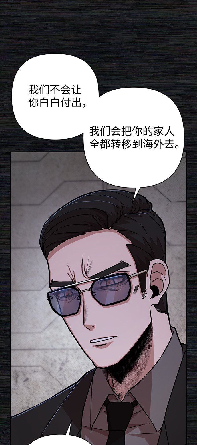 [第17话] 马依琳（1）82