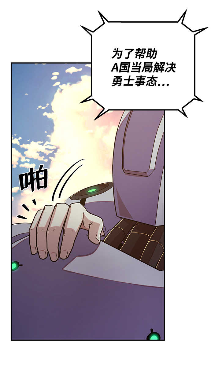 [第60话] 圣遗物（14）10