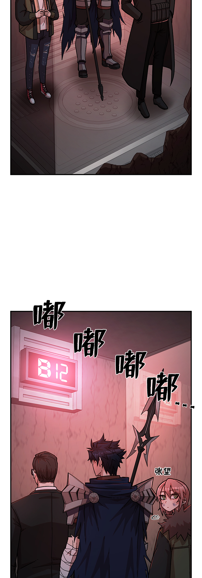 [第12话] 崔正宇（3）66