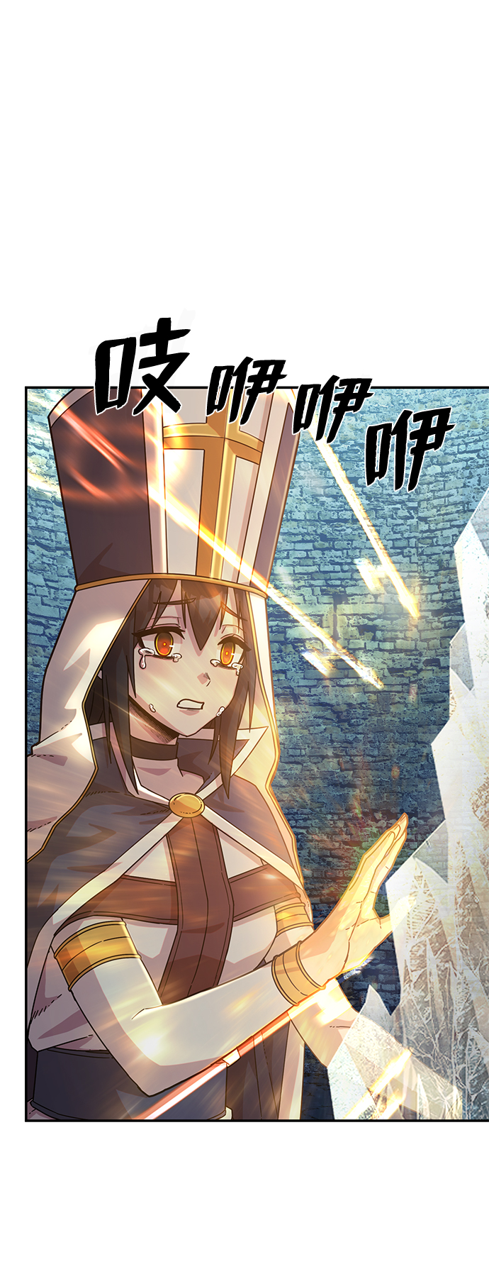[第43话] 同伴们（5）120